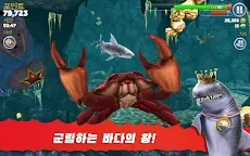 Screenshot 24: Hungry Shark Evolution | 글로벌버전