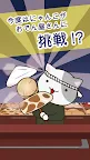 Screenshot 1: Cats Oden Shop