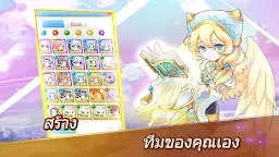 Screenshot 3: Summon Princess-Anime AFK SRPG | โกลบอล