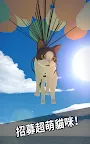 Screenshot 8: 貓咪渡假村