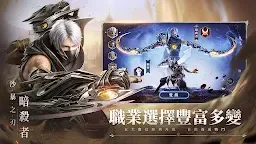 Screenshot 13: Immortal Kingdoms M | Traditional Chinese