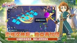 Screenshot 15: 魔力寶貝:復興