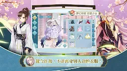Screenshot 12: 半世界之旅 | 繁中版