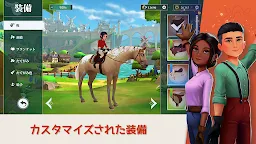 Screenshot 28: Wildshade: ファンタジー競馬
