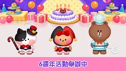 Screenshot 1: LINE 熊大上菜