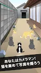 Screenshot 1: 貓咪宅邸