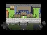 Screenshot 11: 前衛的糞作RPG