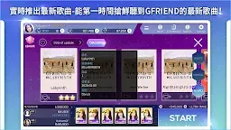 Screenshot 6: SuperStar GFRIEND