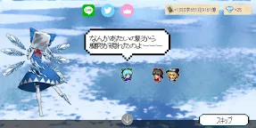 Screenshot 1: Touhou Fantasy World