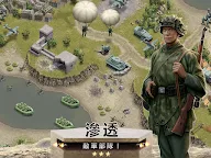 Screenshot 10: 1944 烈火大橋
