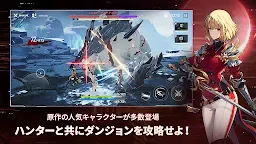 Screenshot 2: 俺だけレベルアップな件：Arise（俺アラ）