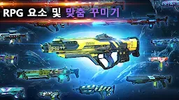 Screenshot 4: 섀도우건 레전드 (SHADOWGUN LEGENDS) - 온라인 슈터 FPS