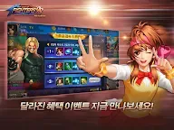 Screenshot 9: 拳皇98 終極之戰OL | 韓文版