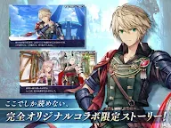 Screenshot 20: Ember Storia