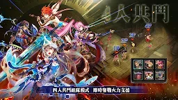 Screenshot 6: 為了誰的鍊金術師 | 繁中版