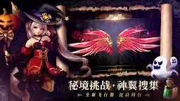 Screenshot 13: Elysium Lost | Simplified Chinese