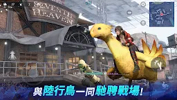 Screenshot 19: FINAL FANTASY VII THE FIRST SOLDIER | 國際版