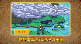 Screenshot 11: ダンジョン探索アクションRPG 迷宮伝説