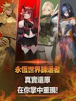 Screenshot 9: 我獨自滿級養成記