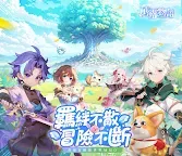 Screenshot 11: 萬靈物語