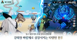 Screenshot 13: Black Clover Mobile: Rise of the Wizard King | Korean