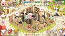 Screenshot 8: 萌萌餐廳 | 國際版