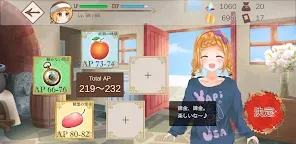 Screenshot 4: 錬金術師ジルの旅日記