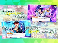 Screenshot 15: 偶像夢幻祭！！Basic | 日版
