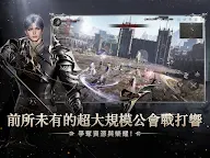 Screenshot 15: 第七天災
