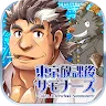 Icon: 東京放課後召喚師