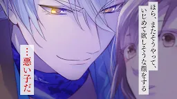 Screenshot 3: Ikemen Sengoku | Bản Nhật