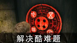 Screenshot 3: 死亡公園2