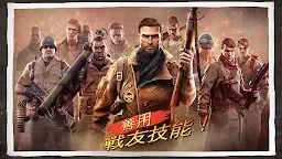 Screenshot 7: 戰友™ 3