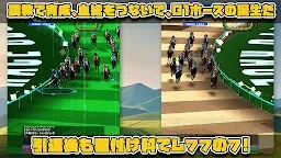 Screenshot 2: バヌシ伝説　めっちゃモテる競馬シミュレーション