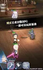 Screenshot 10: Re:Zero Lost in Memories | Traditional Chinese