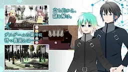 Screenshot 5: CELL 六輪之狂花