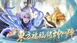 Screenshot 2: Heroes of Crown | Traditional Chinese
