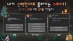 Screenshot 3: LOG：啟航