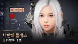 Screenshot 12: 검은사막 모바일 | 글로벌버전