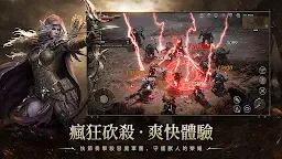Screenshot 2: 潘朵拉:命運先知