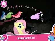 Screenshot 10: 彩虹小馬：和諧探索