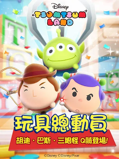 Tsum sales tsum android