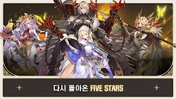 Screenshot 7: Five Stars