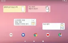 Screenshot 16: 메모장 Sticky Note Shirokuma-Days