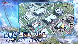 Screenshot 7: 건담 슈프림 배틀 | 한국버전