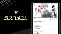 Screenshot 20: カドコミ KADOKAWAの漫画アプリ｜旧コミックウォーカー