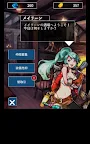 Screenshot 7: コイン&ダンジョン