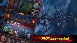 Screenshot 24: Bloodline: Last Royal Vampire | โกลบอล