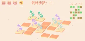 Screenshot 11: Roll Forest