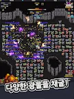 Screenshot 7: 채굴 전사!
